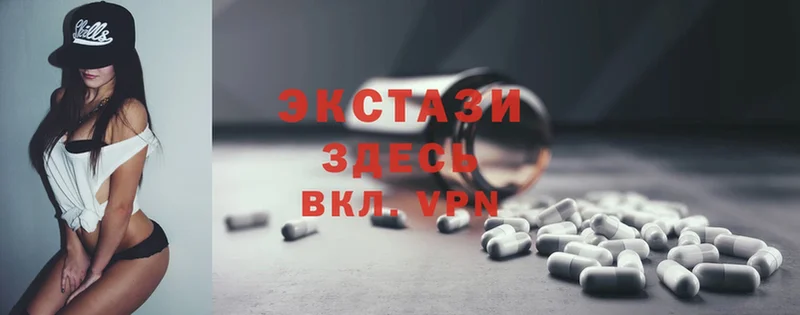 Экстази XTC  Чишмы 