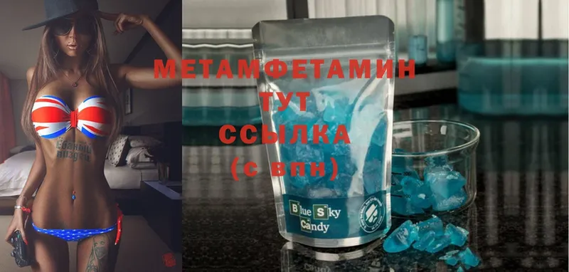 площадка формула  Чишмы  МЕТАМФЕТАМИН мет 